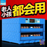 孵化機 智慧孵化器小型家用型孵化機全自動水床孵化箱小雞孵蛋器T 雙十一購物節