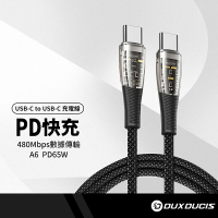 DD A6智能65W閃充線 PD to Type-C充電線 PD快充線 傳輸線 數據線 手機平板可用 長1米