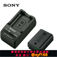 {可打統編 保固一年}Sony/索尼ACC-TRW充電套裝（含一電一充）NP-FW50 微單相機電池/充電器 配套 適用索尼a7m2/a7r2/a7s2/rx10m4