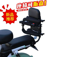 機車座椅 機車安全椅 前置座椅 電動車兒童座椅後置圍欄扶手 可折疊後坐電瓶車小孩寶寶安全坐椅『TS2548』