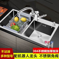 304不銹鋼雙加厚水槽套餐單槽廚房大洗菜盆洗碗池臺上盆臺下。