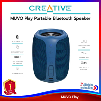 ลำโพงบลูทูธ Creative MUVO Play Wireless Speaker Bluetooth 5.0 IPX7 Waterproof รับประกันศูนย์ไทย 1 ปี Blue One