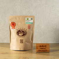 台灣之心咖啡 雅谷莊園 臺灣國姓 產地認證 水洗豆 咖啡豆 (1/2磅、1/4磅、50克)