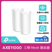 【TP-Link】3入組-Deco XE200 WiFi 6E AXE11000 三頻Gigabit 真Mesh 無線網路網狀路由器(Wi-Fi 6E分享器)