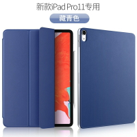iPad Pro 12.9保護套 11英吋 Air4 智能磁吸雙面夾Pro11平板電腦pencil吸附筆保護殼