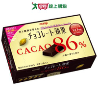 明治86%CACAO可可效果黑巧克力(盒裝) 70g【愛買】