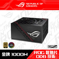 【ASUS 華碩】ROG STRIX 1000W 80PLUS金牌 電源供應器(ROG-STRIX-1000G)