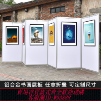 {可刷卡 打統編}折疊書畫展板海報展示架幼兒園書法作品學校廣告架移動屏風展覽板
