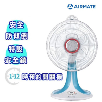 【AIRMATE艾美特】DC直流12吋小桌扇FD3035M