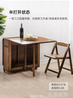 餐桌 小戶型實木餐桌椅組合可伸縮折疊餐桌竹子吃飯桌子家用多功能8人 米家家居