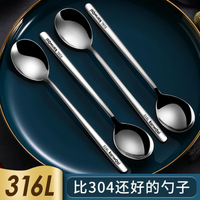 304不銹鋼316勺子家用吃飯勺湯匙調羹韓式長柄勺加厚攪拌勺小湯勺 wk11112