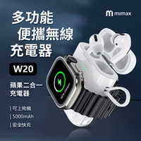 小米有品 mimax米覓 airpods Pro1/2 可充原廠耳機充電盒 充電倉 藍牙耳機 行動充