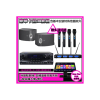 【金慧唱】Note Plus V2.0+SKY DW1+IF-U46+BOSE 301V(伴唱點歌機+麥克風系統 +數位迴音綜合擴大機+喇叭)