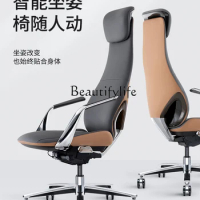 Simple Retro Office Executive Chair Ergonomic Computer Chair Long Sitting Comfortable Back Seat