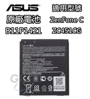 B11P1421 ASUS 華碩 ZenFone C ZC451CG 2100mAh 原廠電池 原電 原裝電池 電池【樂天APP下單9%點數回饋】