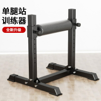 🔥快速出貨  簡易深蹲架專業體能分腿蹲訓練私教室內單腿深蹲保加利亞蹲訓練器