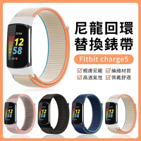 YUNMI Fitbit Charge 5 尼龍編織回環錶帶 運動腕帶 智慧型手環替換帶
