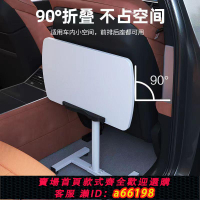 【台灣公司 可開發票】車載小桌板可折疊桌子車載副駕駛小桌板車載辦公桌后排車用餐桌