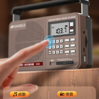 山水E35手提式全波段收音機插卡U盤音箱老人聽書機大喇叭手電筒