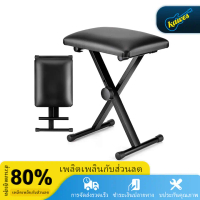เก้าอี้เปียโน เก้าอี้คีย์บอร์ด แบบพับได้ แท่นฝึกซ้อมเครื่องดนตรี ปรับระดับได้ Piano Chair