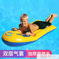 加厚兒童沖浪板遊泳滑水板水上充氣浮床小孩帶把手坐艇水上玩具船