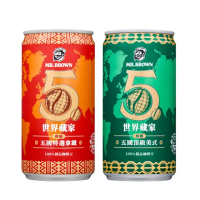 【伯朗咖啡】世界藏家五國頂級美式 240ml-24罐/箱+拿鐵 240ml-24罐/箱(共48入)