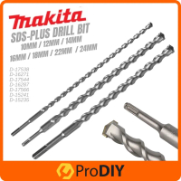 MAKITA SDS-Plus Drill Bit Hammer Drill for Wall Concrete 14mm ( D-17544 ) / 22mm ( D-15241 )