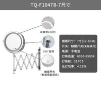 熱銷新品浴室化妝鏡梳妝led帶燈美容鏡壁掛摺疊伸縮鏡子酒店