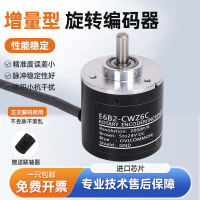 Pengekod Putar Magneto-Elektrik Fotoelektrik Tambahan, Omron, E6b2, E6B2-CWZ6C / 5B / 3E / Z5g / Z1x