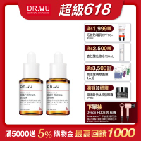 (買1送1)DR.WU杏仁酸溫和煥膚精華8%15mL(共2入組)
