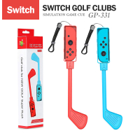 【超取免運】Switch任天堂 GP-331體感高爾夫球桿 瑪利歐高爾夫 超級衝衝衝 遊戲配件 仿真遊戲球桿 2入裝