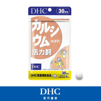 DHC活力鈣(30日份/120粒)