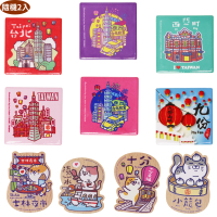【TDL】愛台灣文創紀念品吸鐵磁鐵冰箱貼禮物隨機2入組 43-A100-2