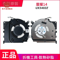 適用于 全新 Asus/ 華碩 靈耀 14 UX3402Z 筆記本散熱風扇