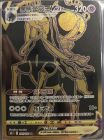 【CardMaster】寶可夢紙牌 中文版 PTCG 絕群壓軸 黑馬蕾冠王VMAX_S8b_UR 281/184