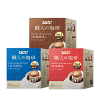 【UCC】職人系列典藏/炭燒/法式風味濾掛式咖啡6盒組(8gx12入/盒;共72入)