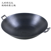 炒鍋 老式傳統雙耳手工炒鍋生鐵鍋無涂層加厚鑄鐵鍋家用圓底尖底大鐵鍋