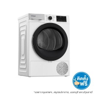 เครื่องอบผ้า รุ่น TD90YFE 9 Kg.