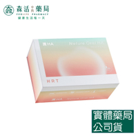 藥局現貨_[HRT禾潤堂] 潤HA 愛玉口服玻尿酸飲 20ml/瓶，30瓶/盒