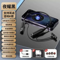 柏林之聲新款掛脖式無線藍牙耳機運動超長續航降噪K歌直播耳返 藍芽耳機 無線耳機 入耳式耳機 運動耳機 降噪耳機 高音質耳機