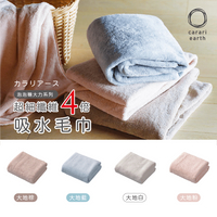 【CB JAPAN】大地超細纖維4倍吸水毛巾系列~4款造型