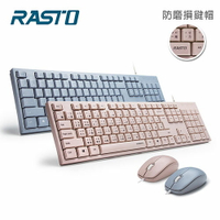 RASTO 超手感USB有線鍵鼠組RZ3【愛買】