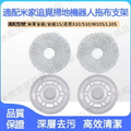 追覓 Dreame S10 Pro 掃地機器人 - 高效清潔，智能導航