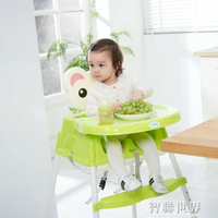 兒童餐椅 寶寶餐椅兒童飯座椅嬰兒吃飯凳餐桌椅可摺疊多功能兒童ATF