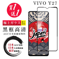 買一送一 VIVO Y27 保護貼日本AGC 全覆蓋黑框鋼化膜