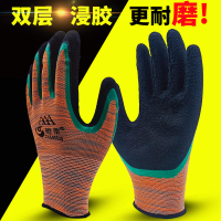 手套勞保浸膠耐磨工作防水防滑帶膠尼龍膠皮男女工地幹活加厚手套