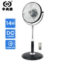 中央牌 14吋DC節能內旋式遙控循環立扇(KDS-142SR-貴族黑)