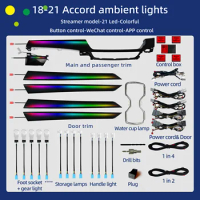 Ambient light for Special Car