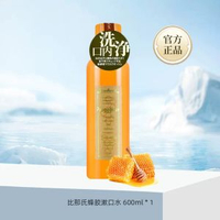 日本比那氏Propolinse蜂膠漱口水清新口氣清潔口腔髒污臭600ml-經典蜂膠味漱口水600ml 均碼