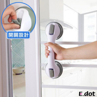 E.dot 吸盤式浴廁防滑安全扶手